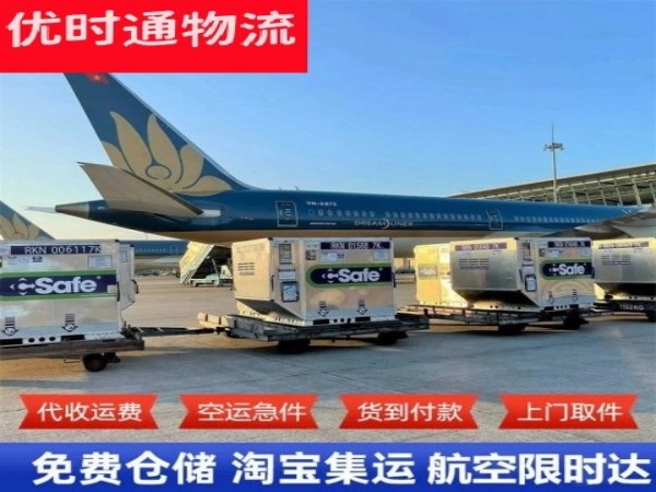 禹州到罗马尼亚空运加急专线